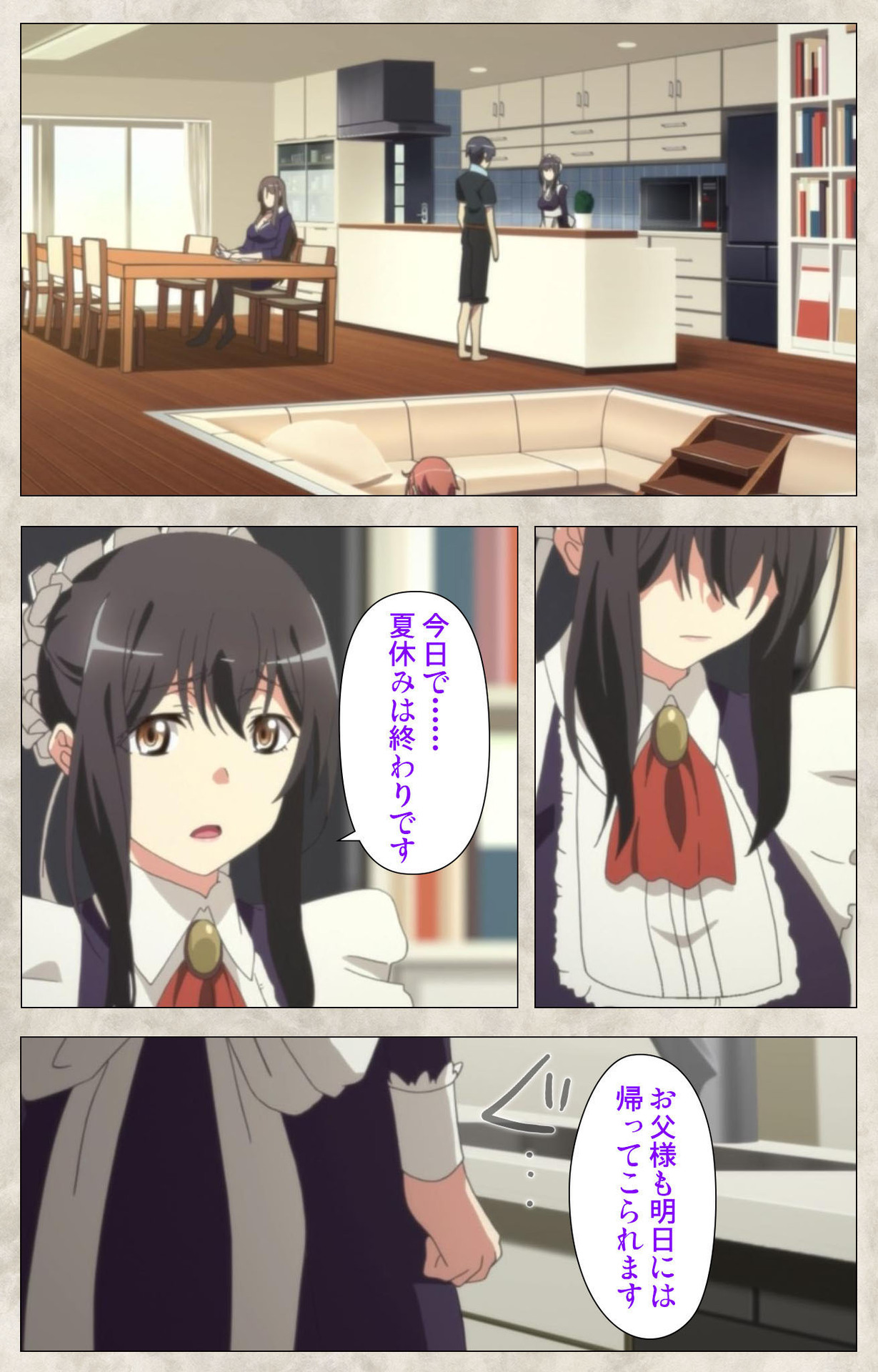 Ane Yome Quartet Kanzenban page 183 - full color mosaic censorship hentai manga - read online free