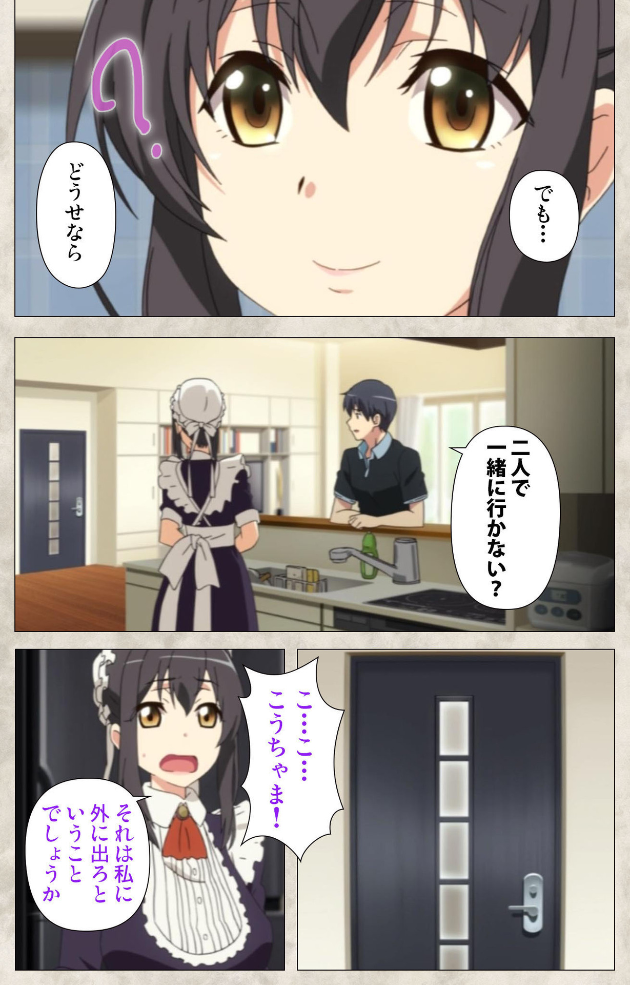 Ane Yome Quartet Kanzenban page 19 - full color mosaic censorship hentai manga - read online free