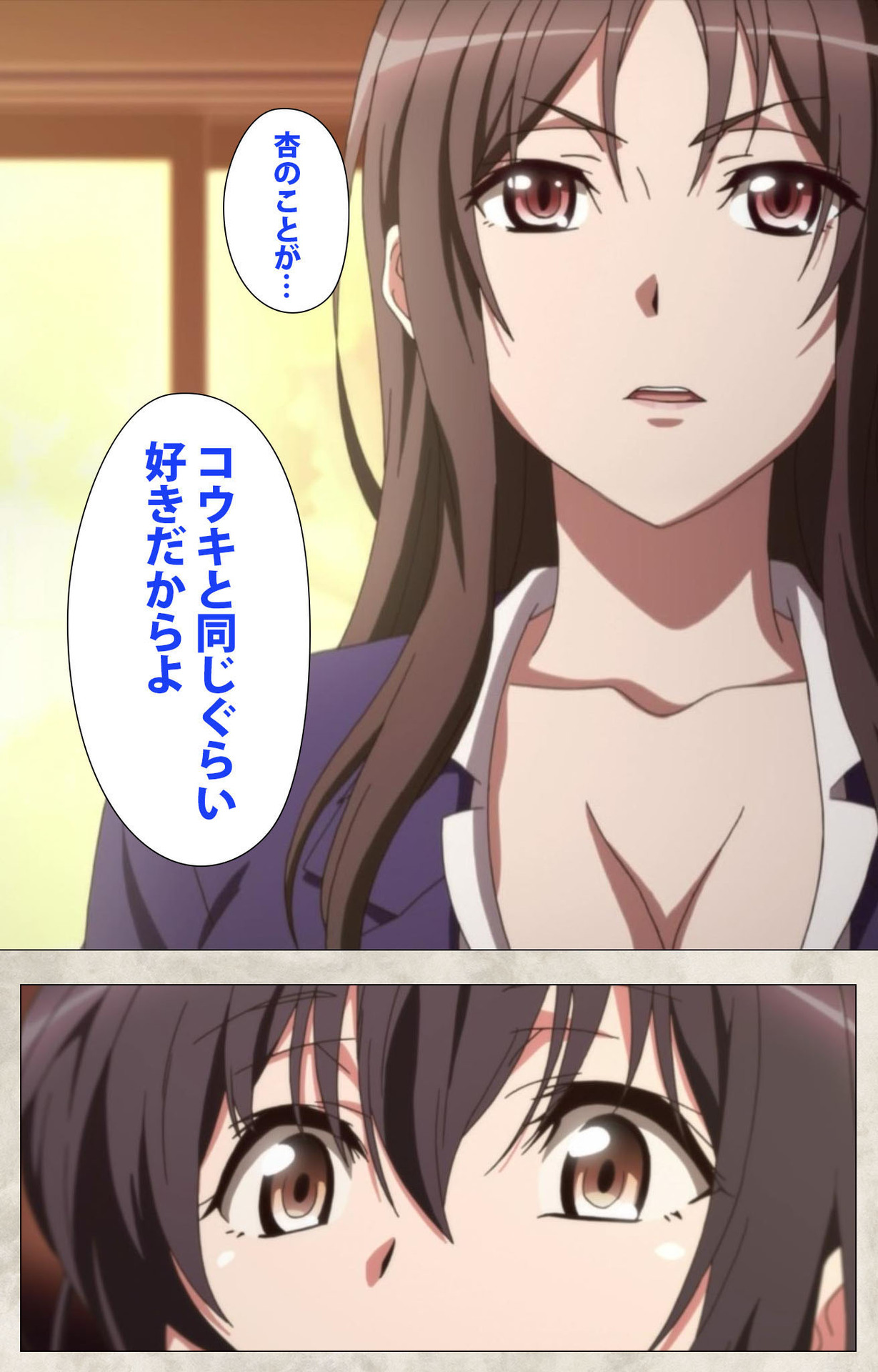 Ane Yome Quartet Kanzenban page 195 - full color mosaic censorship hentai manga - read online free