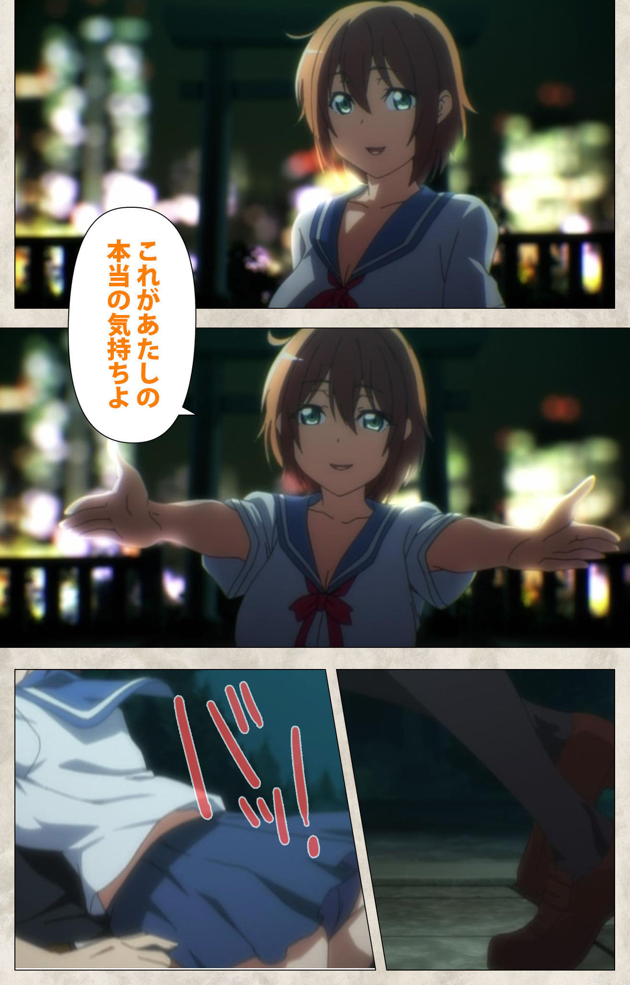 Ane Yome Quartet Kanzenban page 205 - full color mosaic censorship hentai manga - read online free