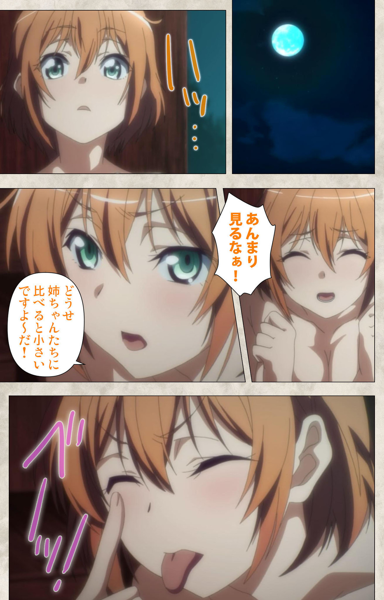 Ane Yome Quartet Kanzenban page 212 - full color mosaic censorship hentai manga - read online free