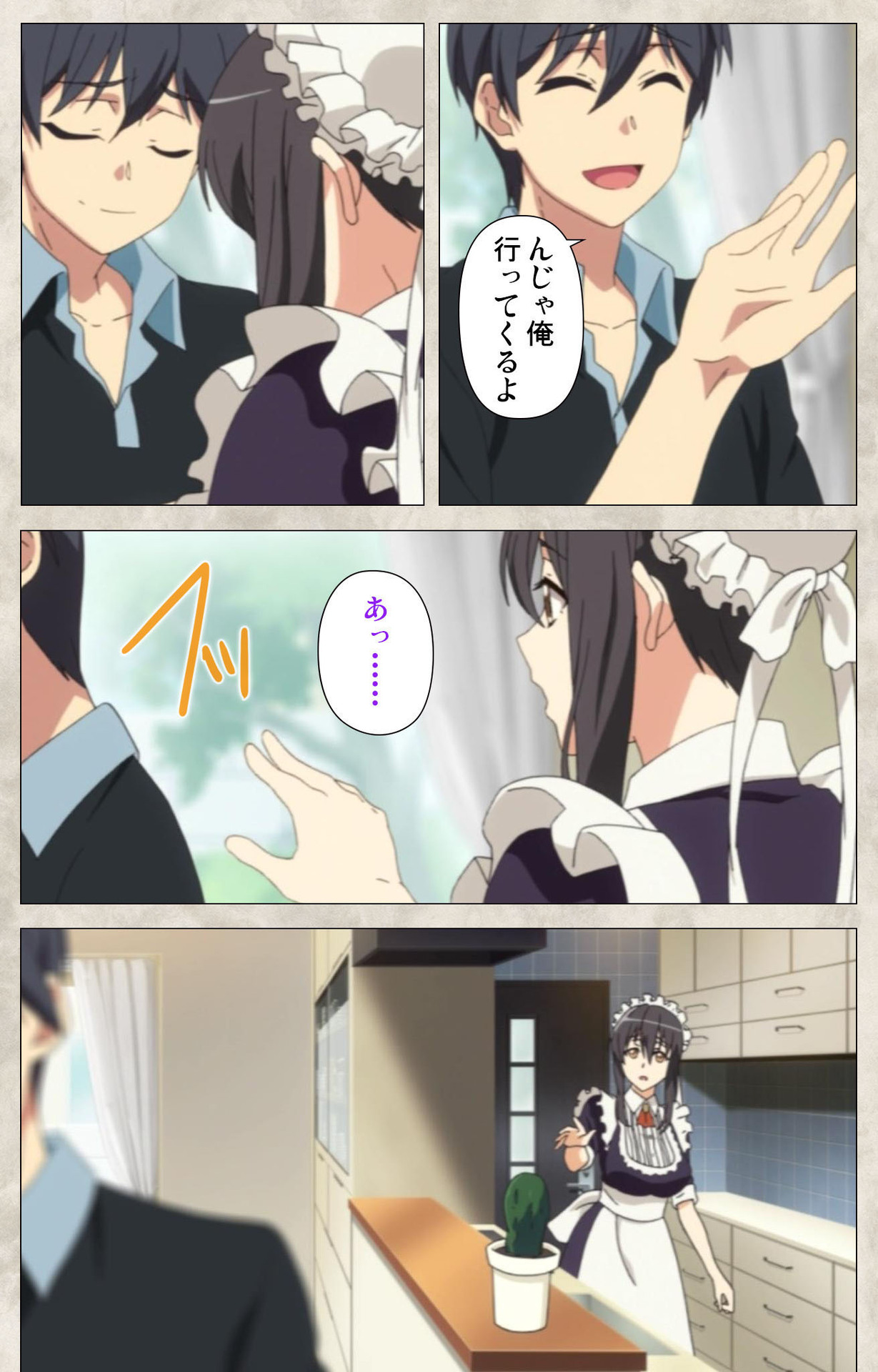 Ane Yome Quartet Kanzenban page 22 - full color mosaic censorship hentai manga - read online free