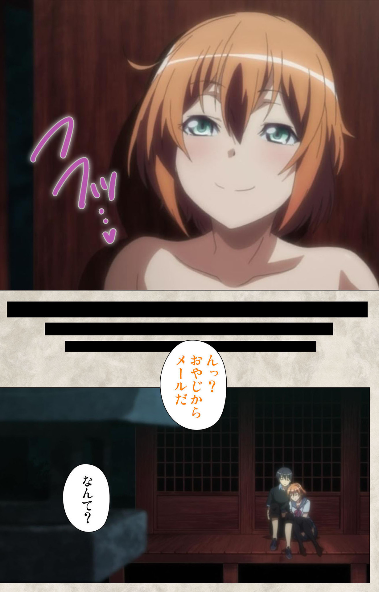 Ane Yome Quartet Kanzenban page 233 - full color mosaic censorship hentai manga - read online free