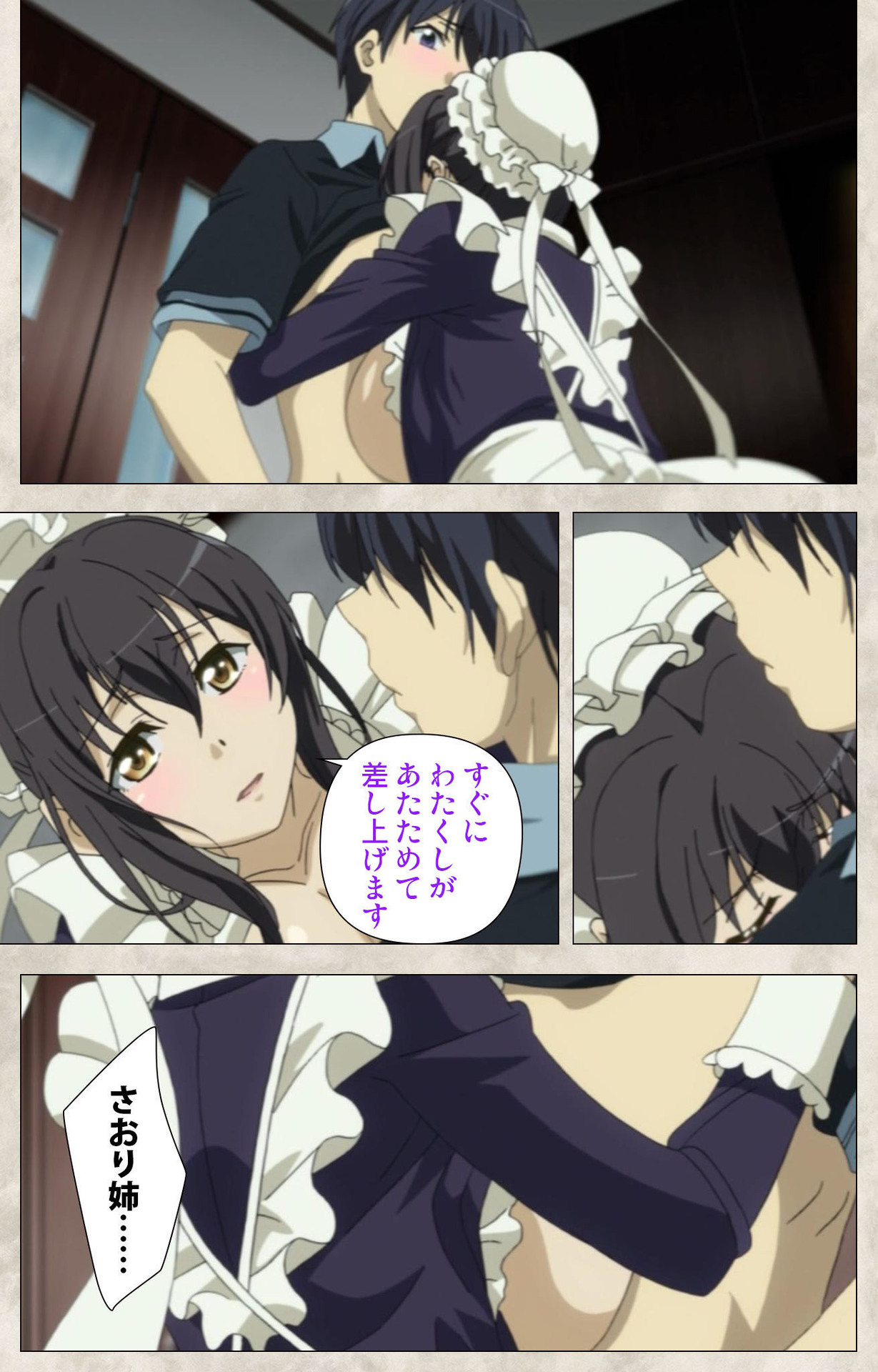 Ane Yome Quartet Kanzenban page 35 - full color mosaic censorship hentai manga - read online free