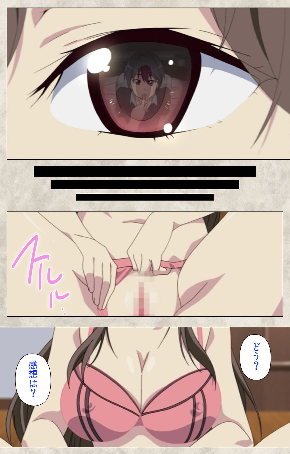 Ane Yome Quartet Kanzenban page 90 - full color mosaic censorship hentai manga - read online free