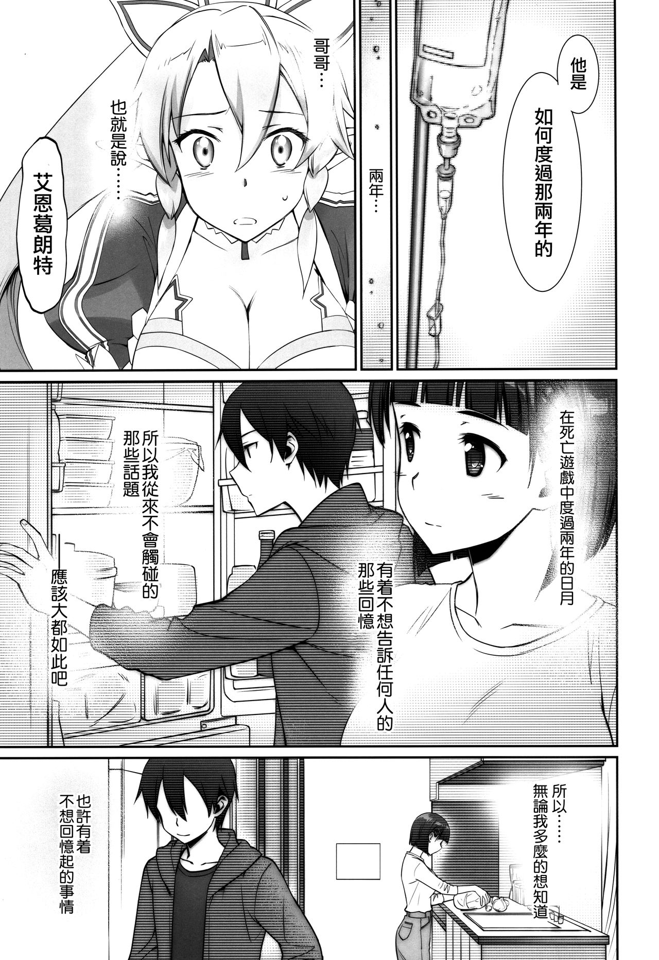 irreversible reaction - Page 21