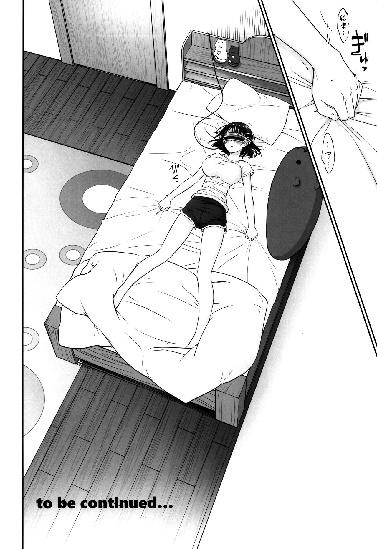 irreversible reaction page 60 featuring suguha kirigaya sword art online parody - sole female multi-work series hentai manga - read online free