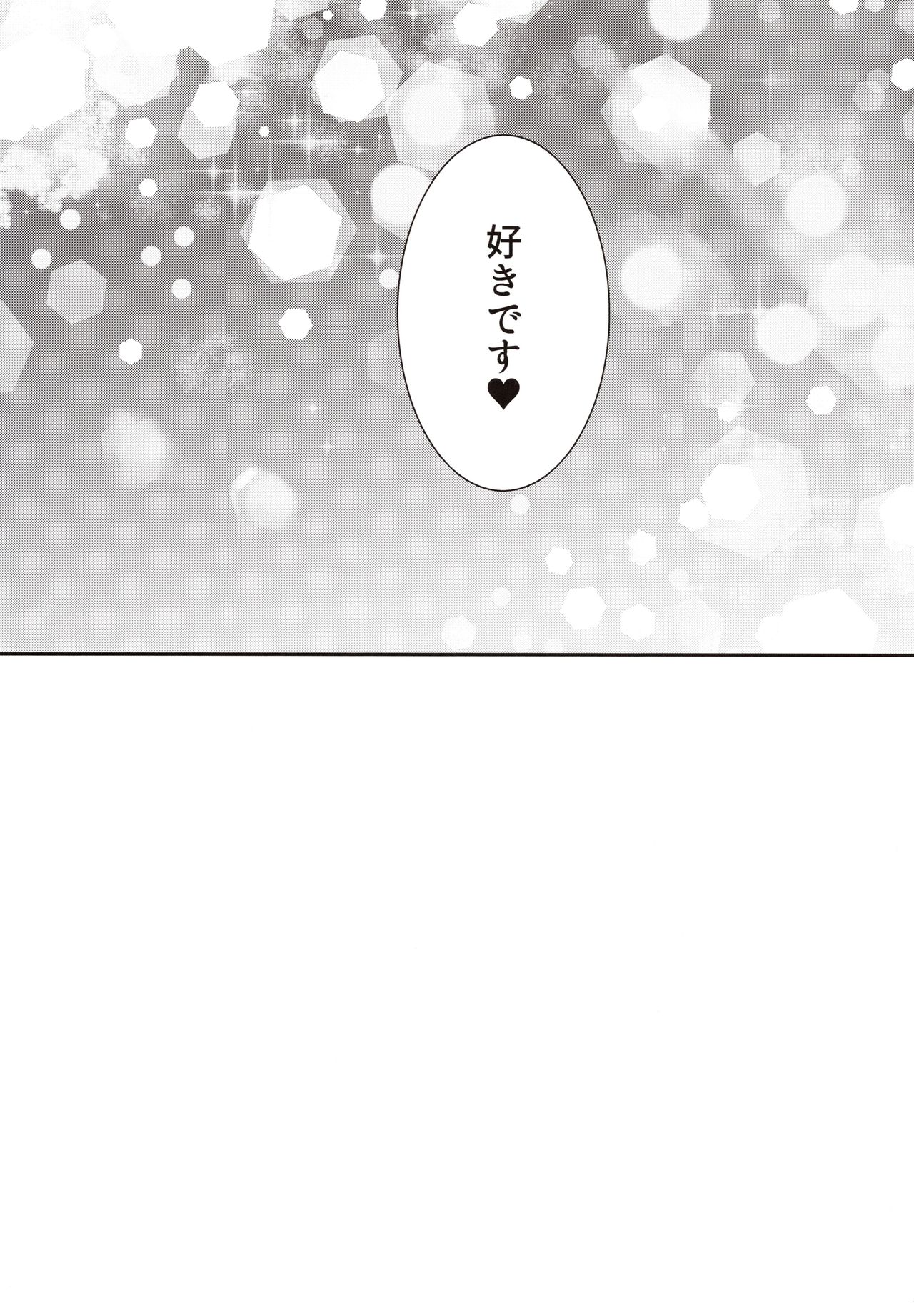 Saren no Himitsu Rendezvous page 24 featuring saren sasaki princess connect parody - sole female sole male hentai manga - read online free