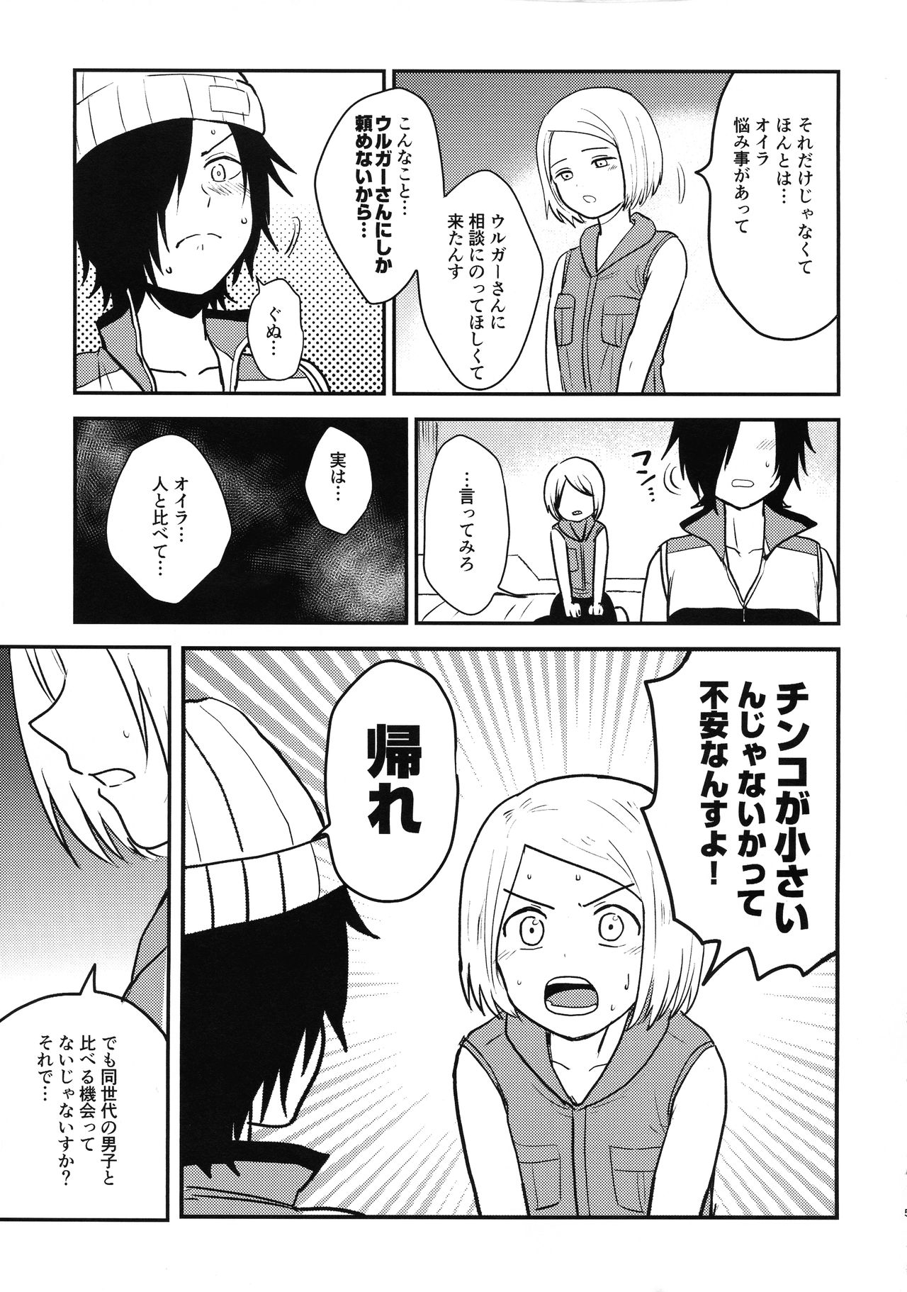 Preview page 5