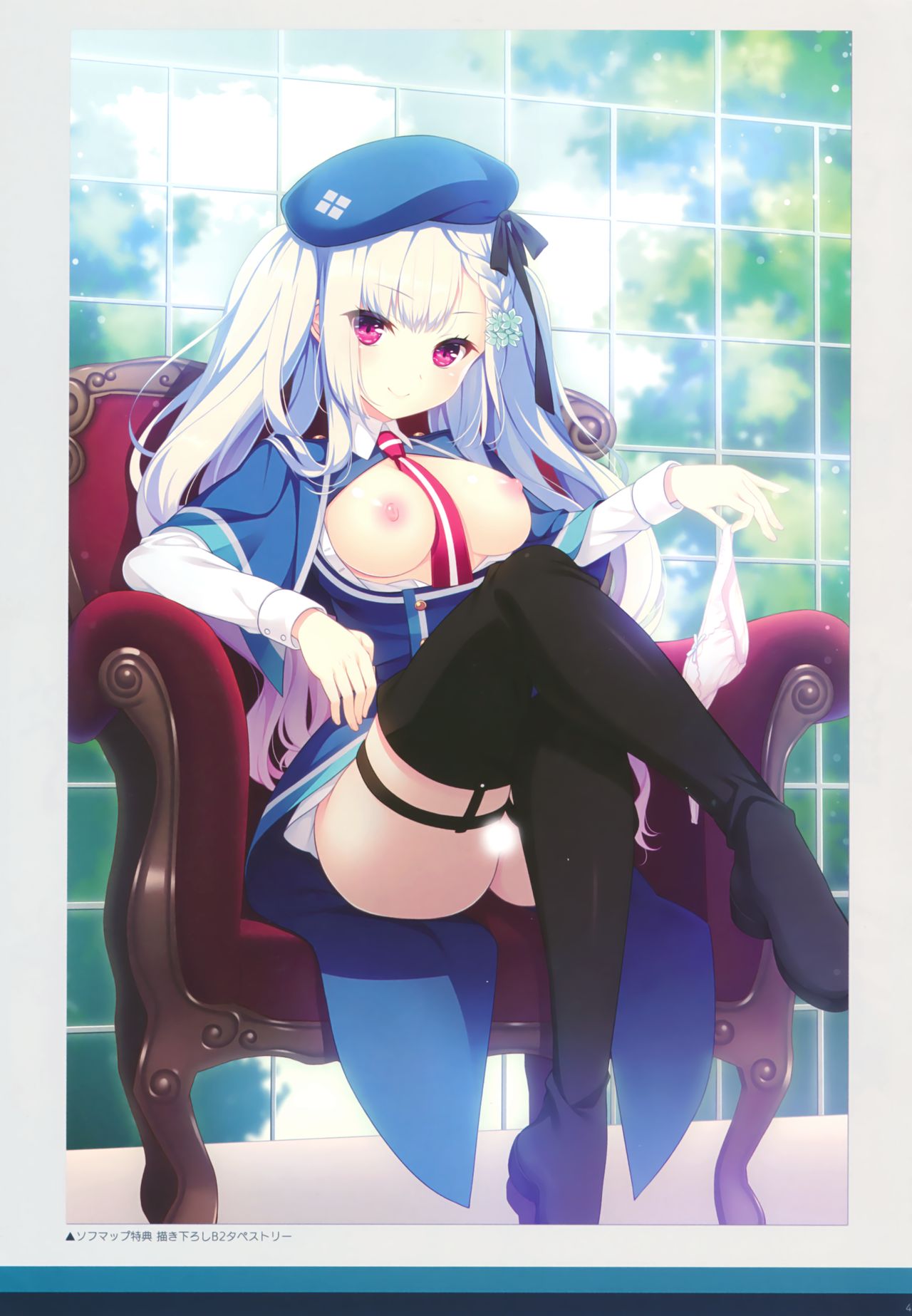 白刃きらめく恋しらべ Shiraha Art Book - Page 36