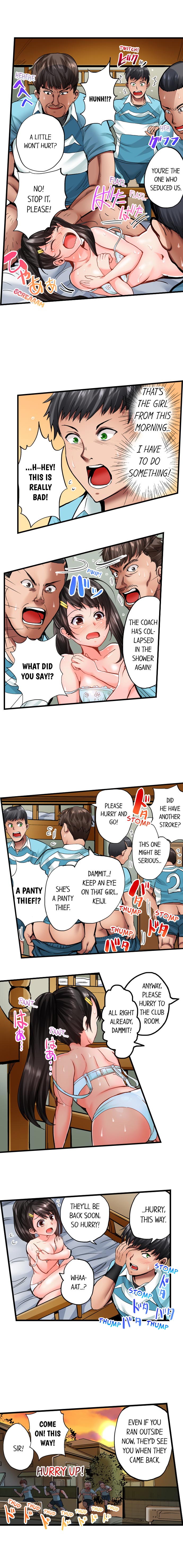 Dick Me Up Inside Ch. 1-12 - Page 12