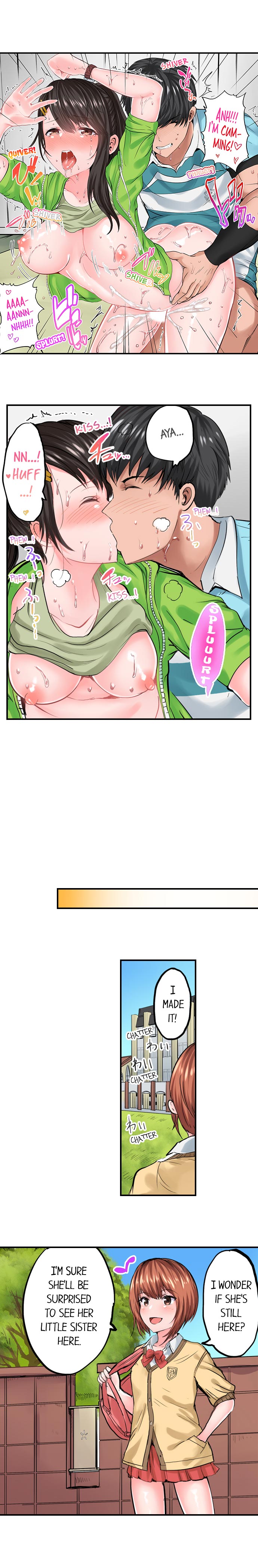 Dick Me Up Inside Ch. 1-12 page 82 - full color full censorship hentai manga - read online free