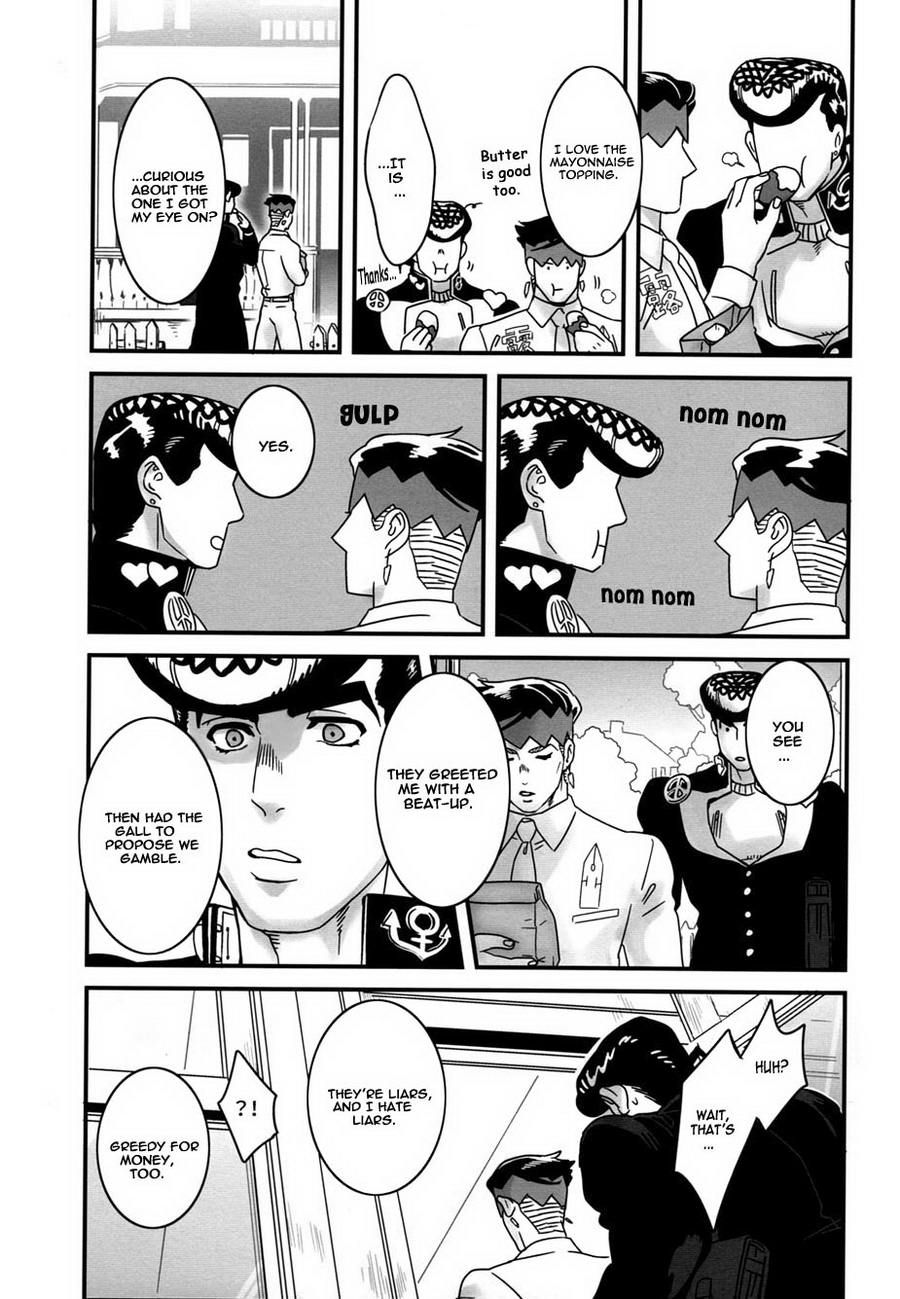 Machi no Banken no Kataomoi | The City Watchdog's Unrequited Love - Page 12