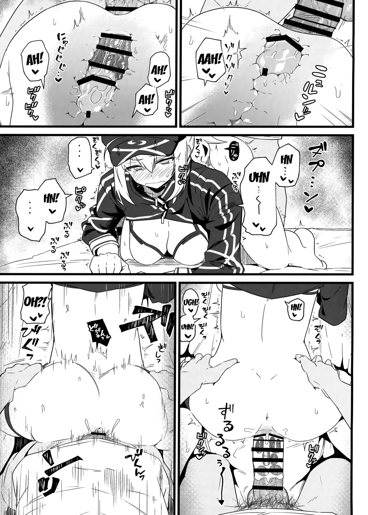 GIRLFriend's 16 - Page 12