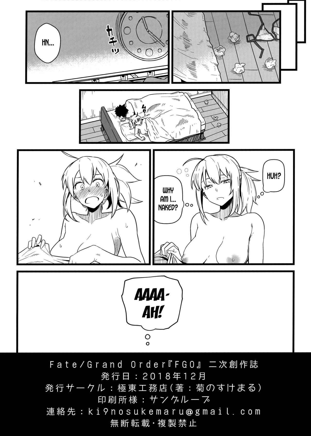 GIRLFriend's 16 - Page 19
