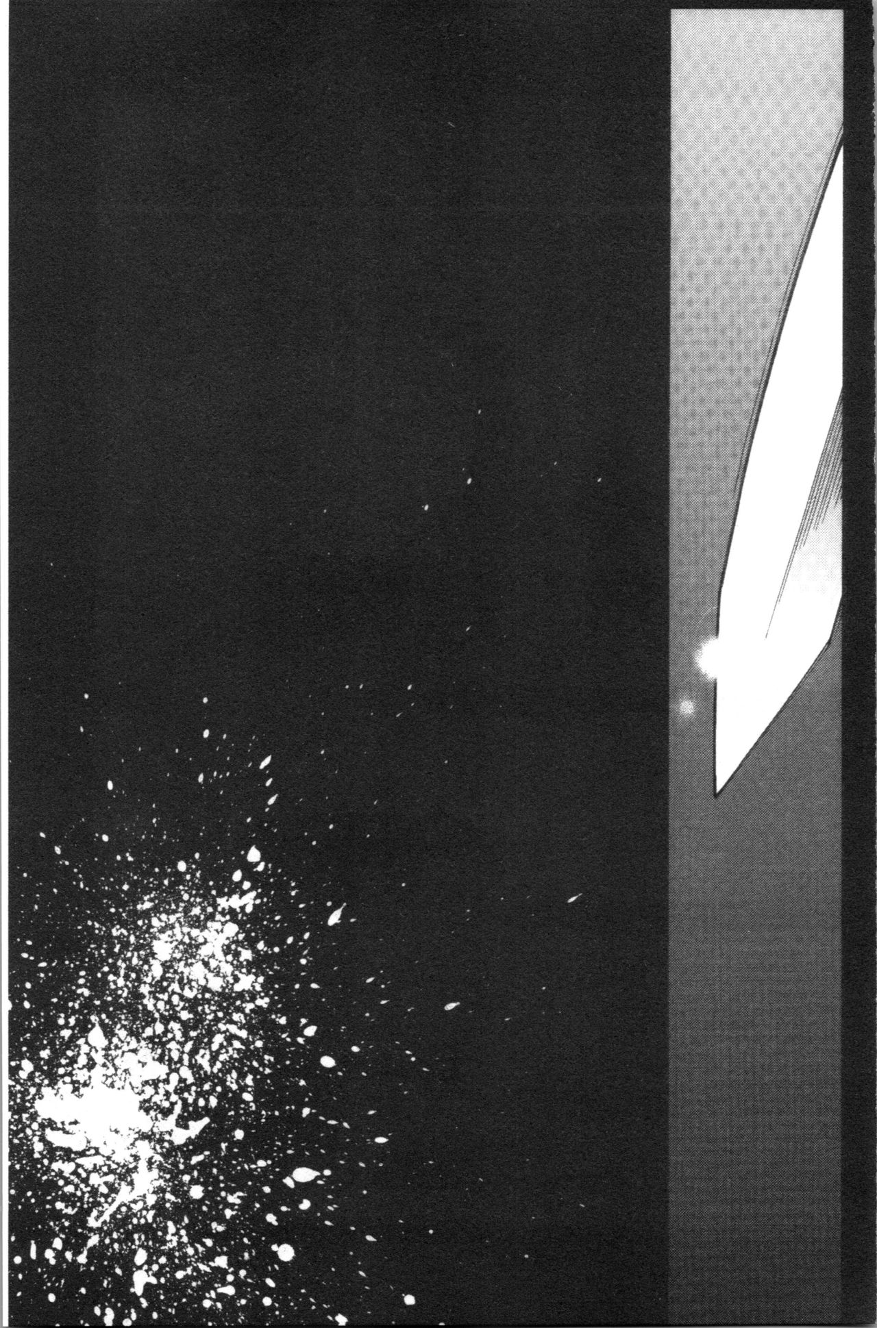 Higashi no Hou kara - Page 156