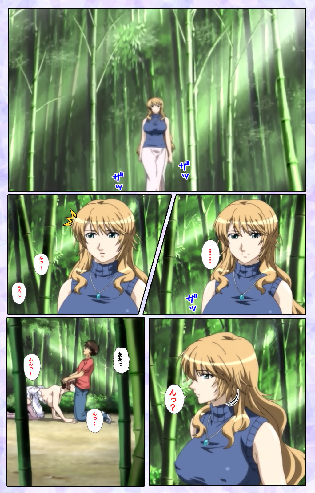 [13cm]  [Full Color seijin ban] Shimaitsuma ~shimai tsuma 3~ kanzenhan page 121 - full color mosaic censorship hentai manga - read online free