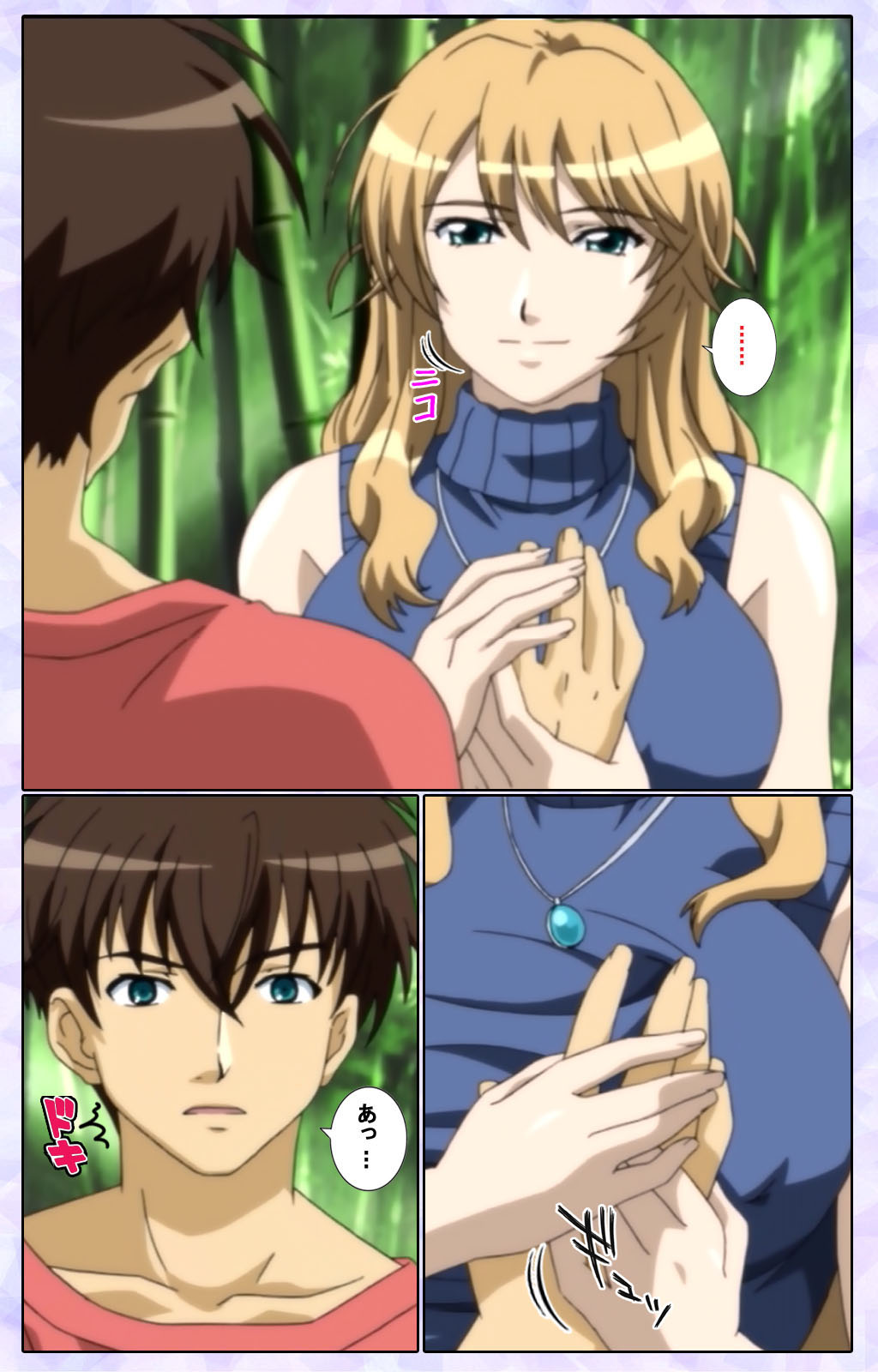 [13cm]  [Full Color seijin ban] Shimaitsuma ~shimai tsuma 3~ kanzenhan page 130 - full color mosaic censorship hentai manga - read online free