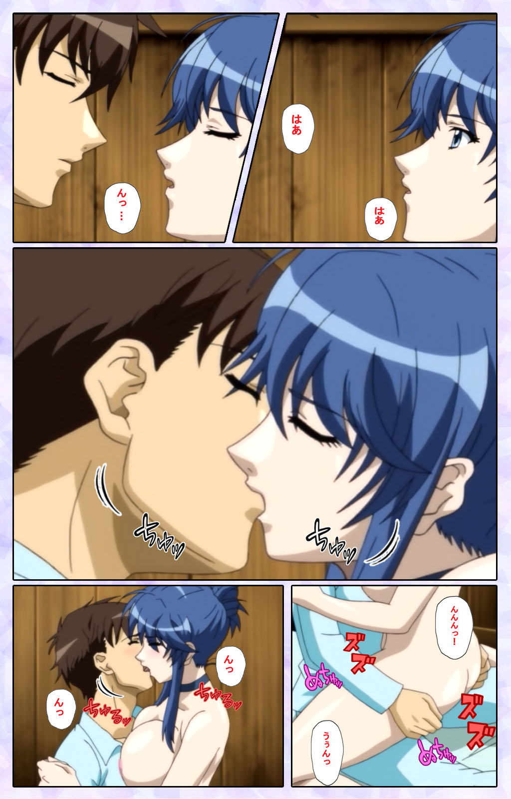 [13cm]  [Full Color seijin ban] Shimaitsuma ~shimai tsuma 3~ kanzenhan page 189 - full color mosaic censorship hentai manga - read online free