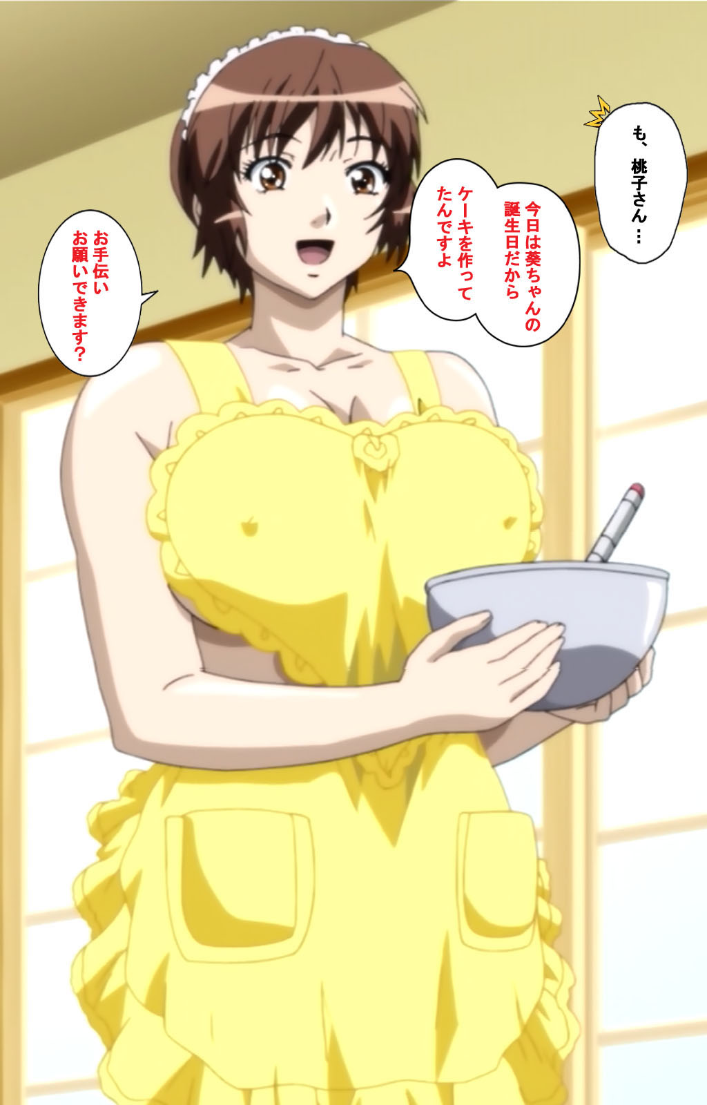 [13cm]  [Full Color seijin ban] Shimaitsuma ~shimai tsuma 3~ kanzenhan page 197 - full color mosaic censorship hentai manga - read online free