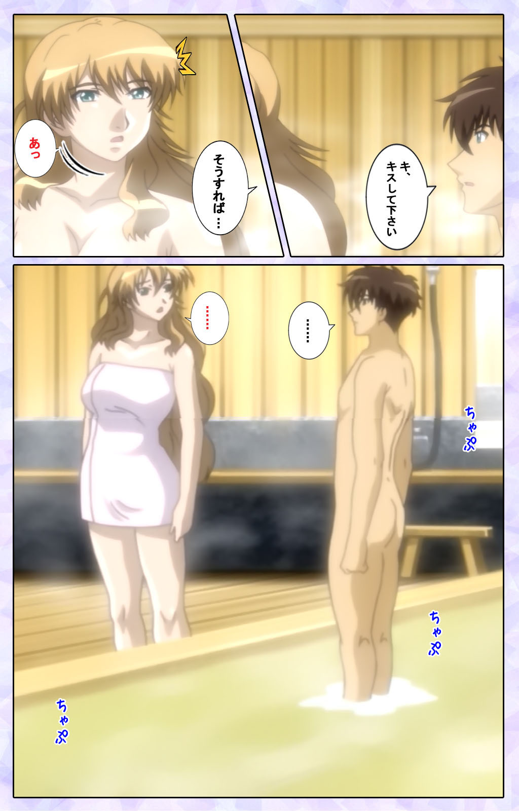 [13cm]  [Full Color seijin ban] Shimaitsuma ~shimai tsuma 3~ kanzenhan page 212 - full color mosaic censorship hentai manga - read online free