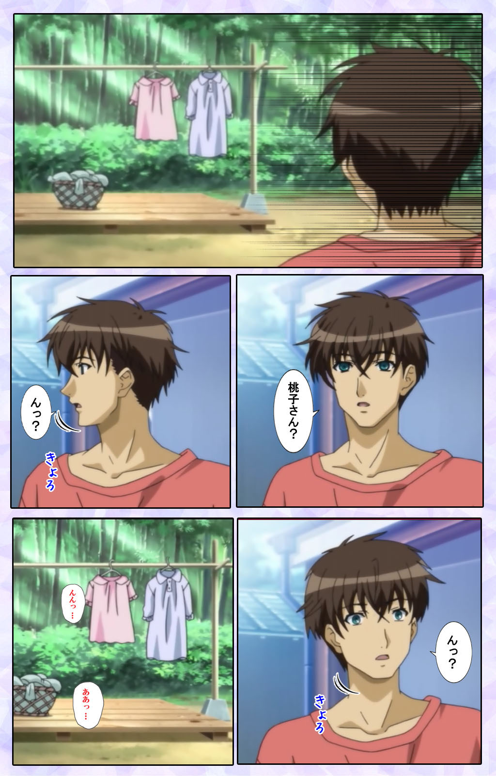 [13cm]  [Full Color seijin ban] Shimaitsuma ~shimai tsuma 3~ kanzenhan page 62 - full color mosaic censorship hentai manga - read online free