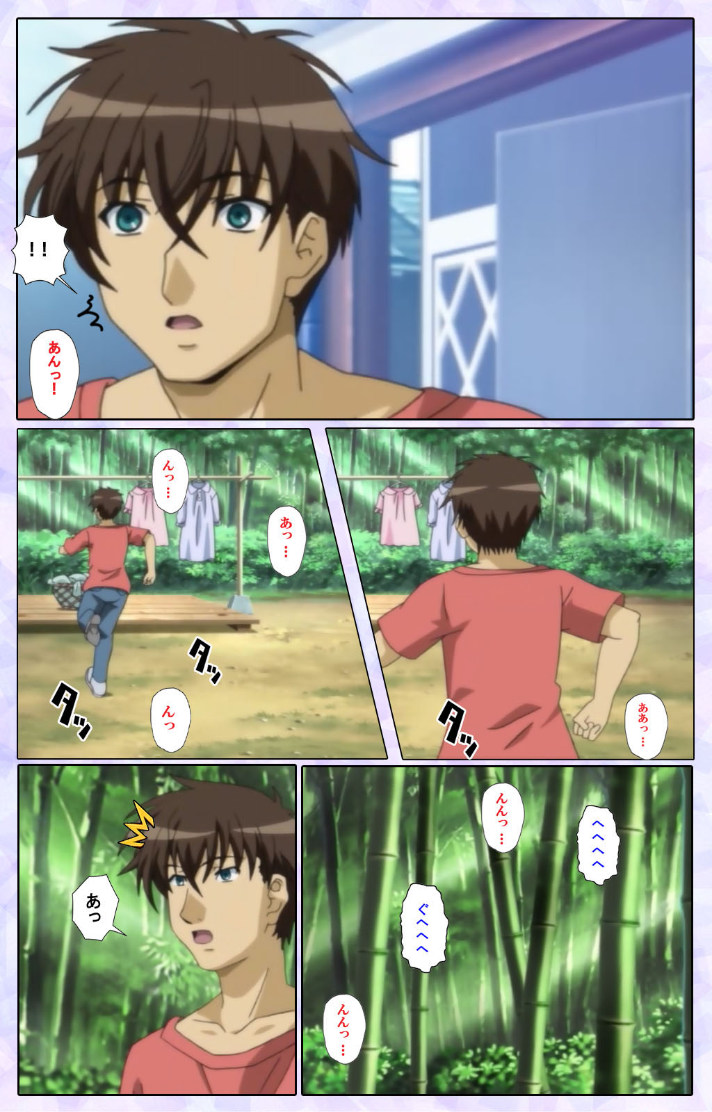 [13cm]  [Full Color seijin ban] Shimaitsuma ~shimai tsuma 3~ kanzenhan page 63 - full color mosaic censorship hentai manga - read online free