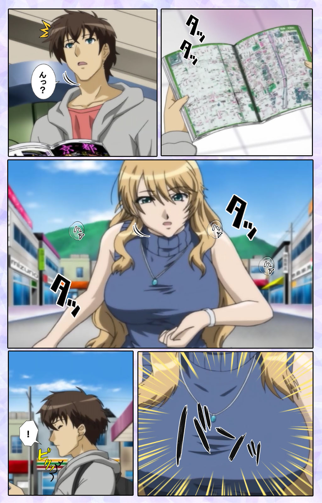 Preview page 8