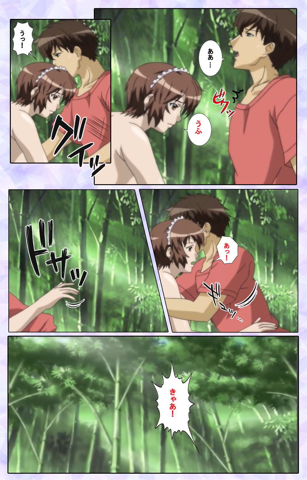 [13cm]  [Full Color seijin ban] Shimaitsuma ~shimai tsuma 3~ kanzenhan page 84 - full color mosaic censorship hentai manga - read online free