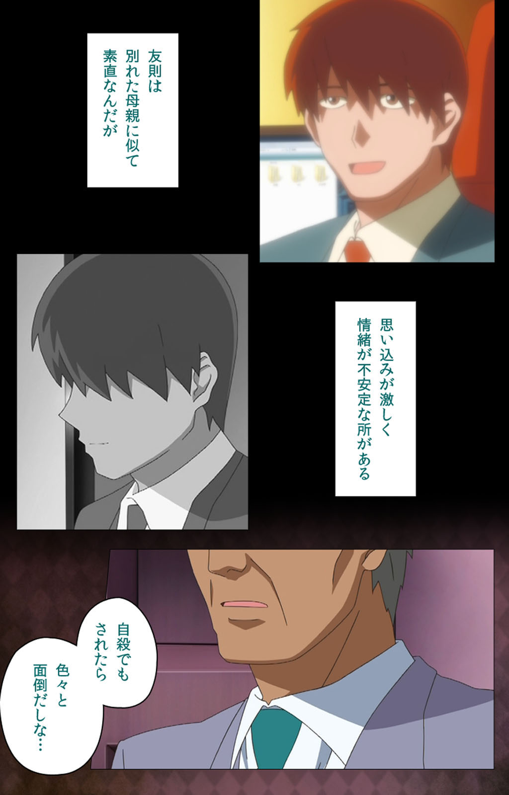 Gibo sange kanzenhan page 128 - full color mosaic censorship hentai manga - read online free