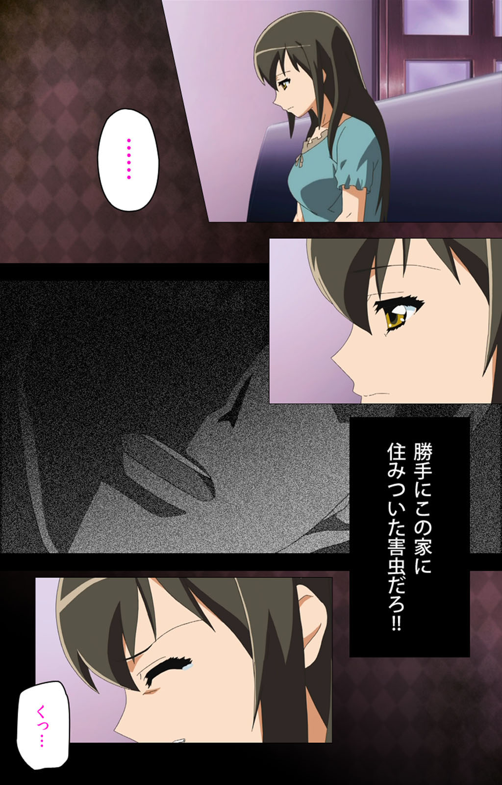 Gibo sange kanzenhan page 145 - full color mosaic censorship hentai manga - read online free