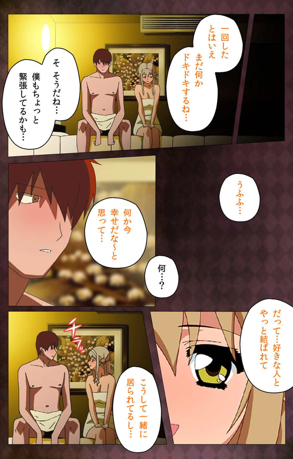 Gibo sange kanzenhan page 154 - full color mosaic censorship hentai manga - read online free