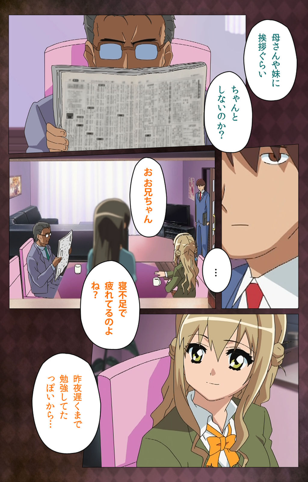 Gibo sange kanzenhan - Page 44