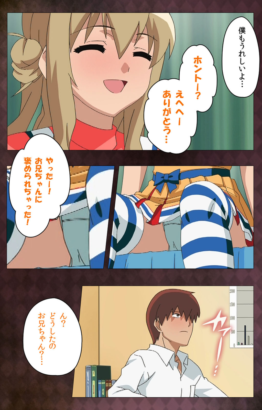 Gibo sange kanzenhan - Page 55