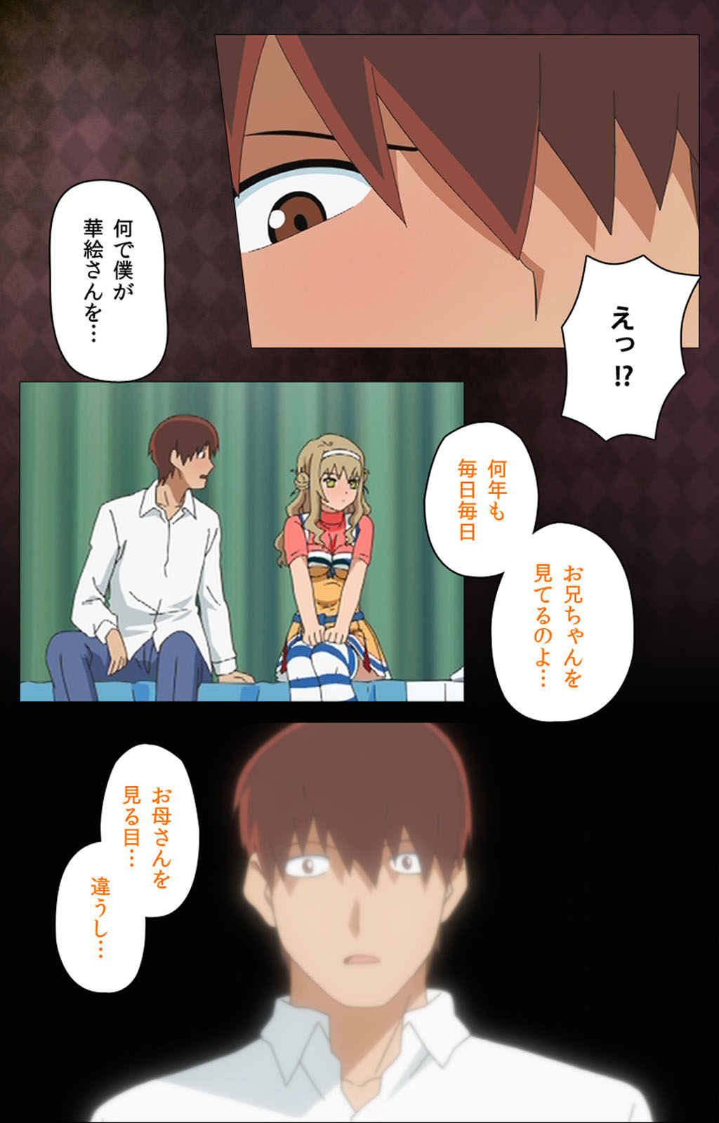 Gibo sange kanzenhan - Page 63