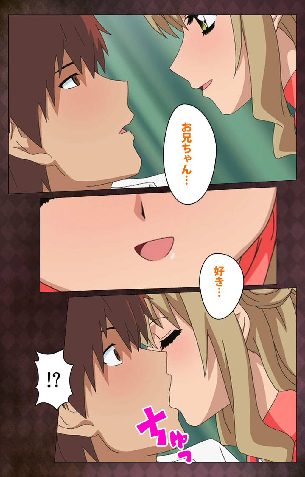 Gibo sange kanzenhan - Page 69