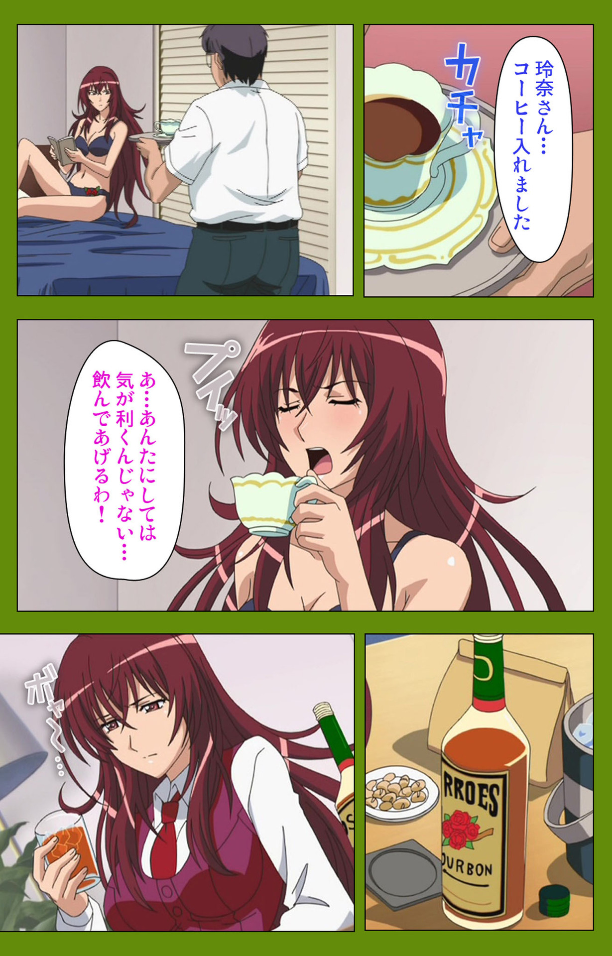 Gitai Saimin kanzenhan - Page 108