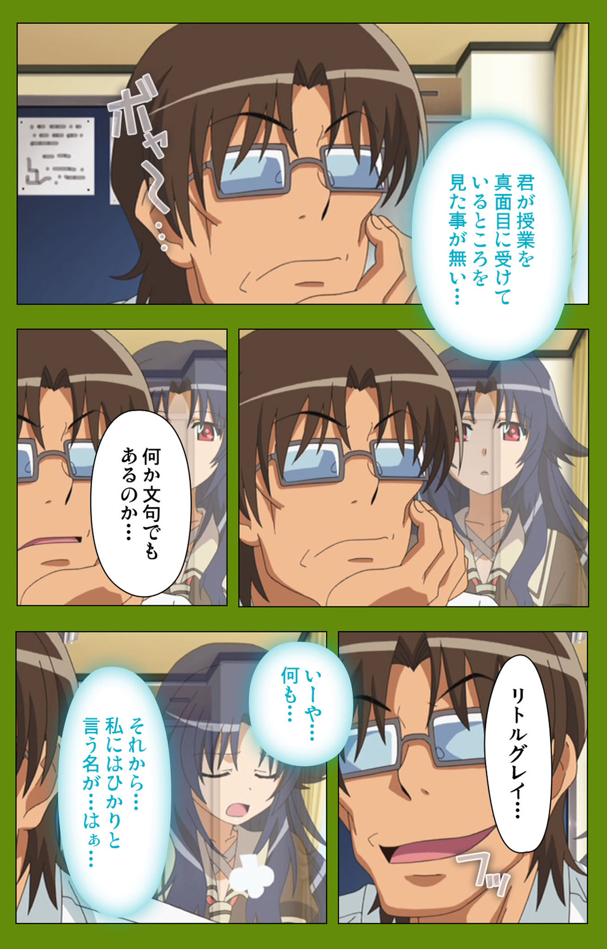 Gitai Saimin kanzenhan page 131 - full color mosaic censorship hentai manga - read online free