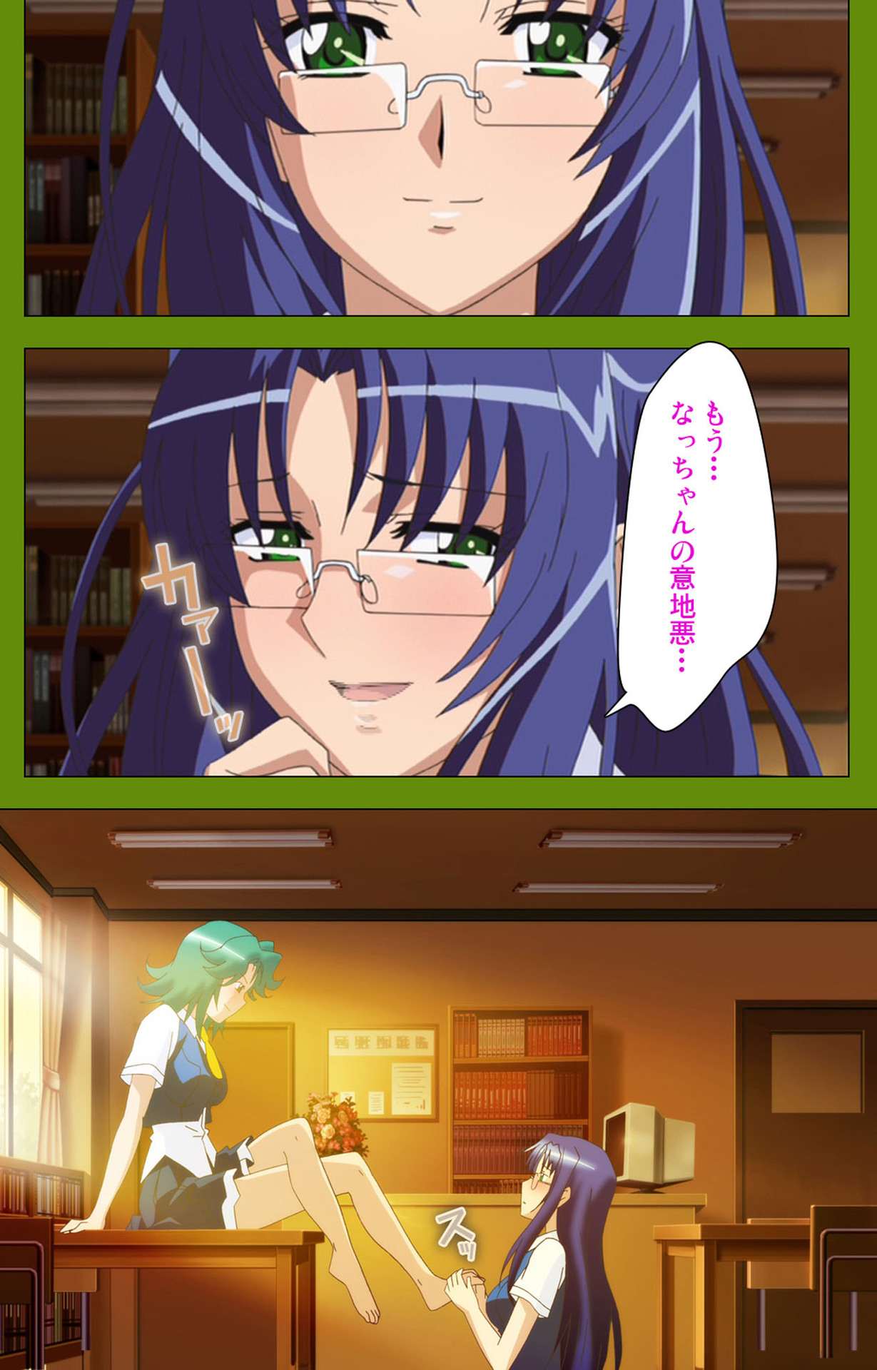 Gitai Saimin kanzenhan page 135 - full color mosaic censorship hentai manga - read online free