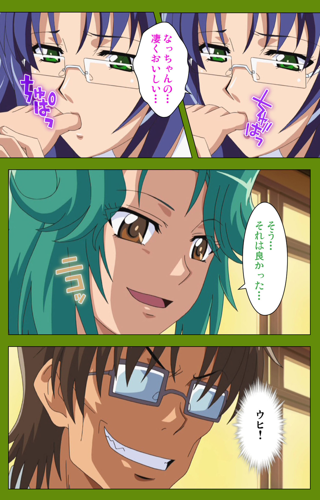 Gitai Saimin kanzenhan page 137 - full color mosaic censorship hentai manga - read online free