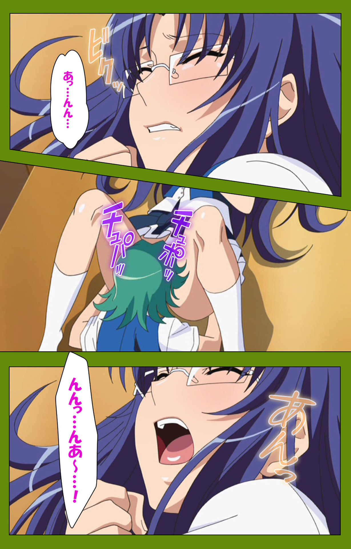Gitai Saimin kanzenhan - Page 141