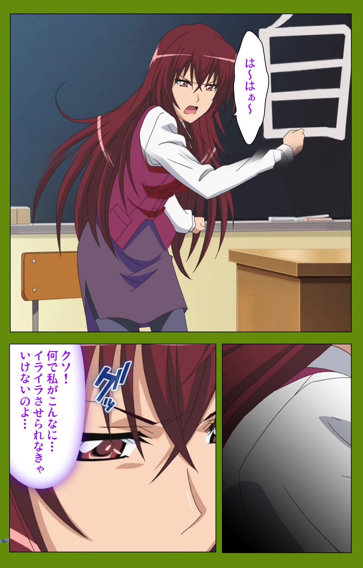 Gitai Saimin kanzenhan - Page 26