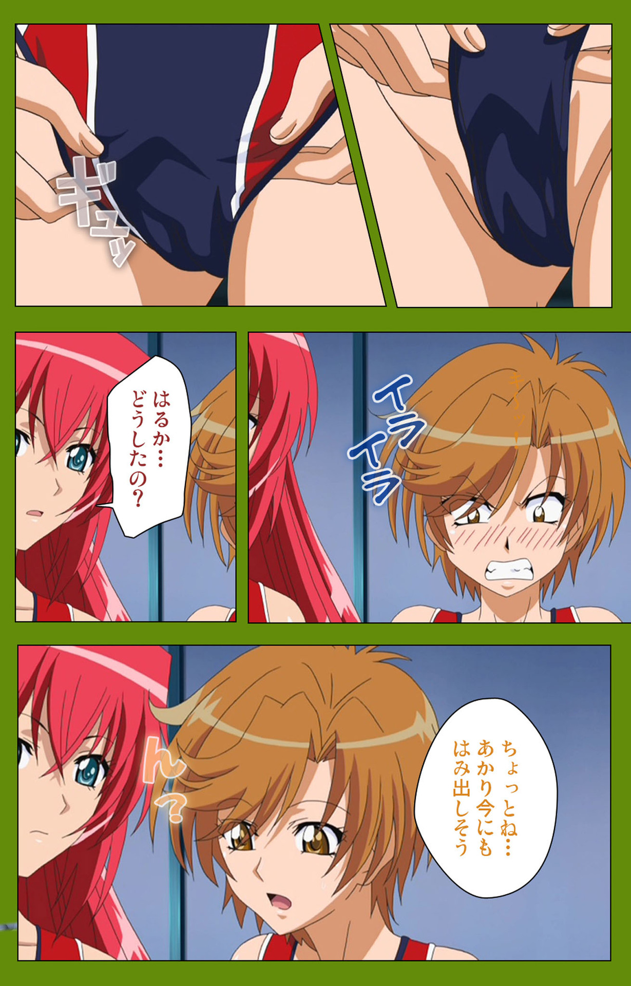 Gitai Saimin kanzenhan page 60 - full color mosaic censorship hentai manga - read online free