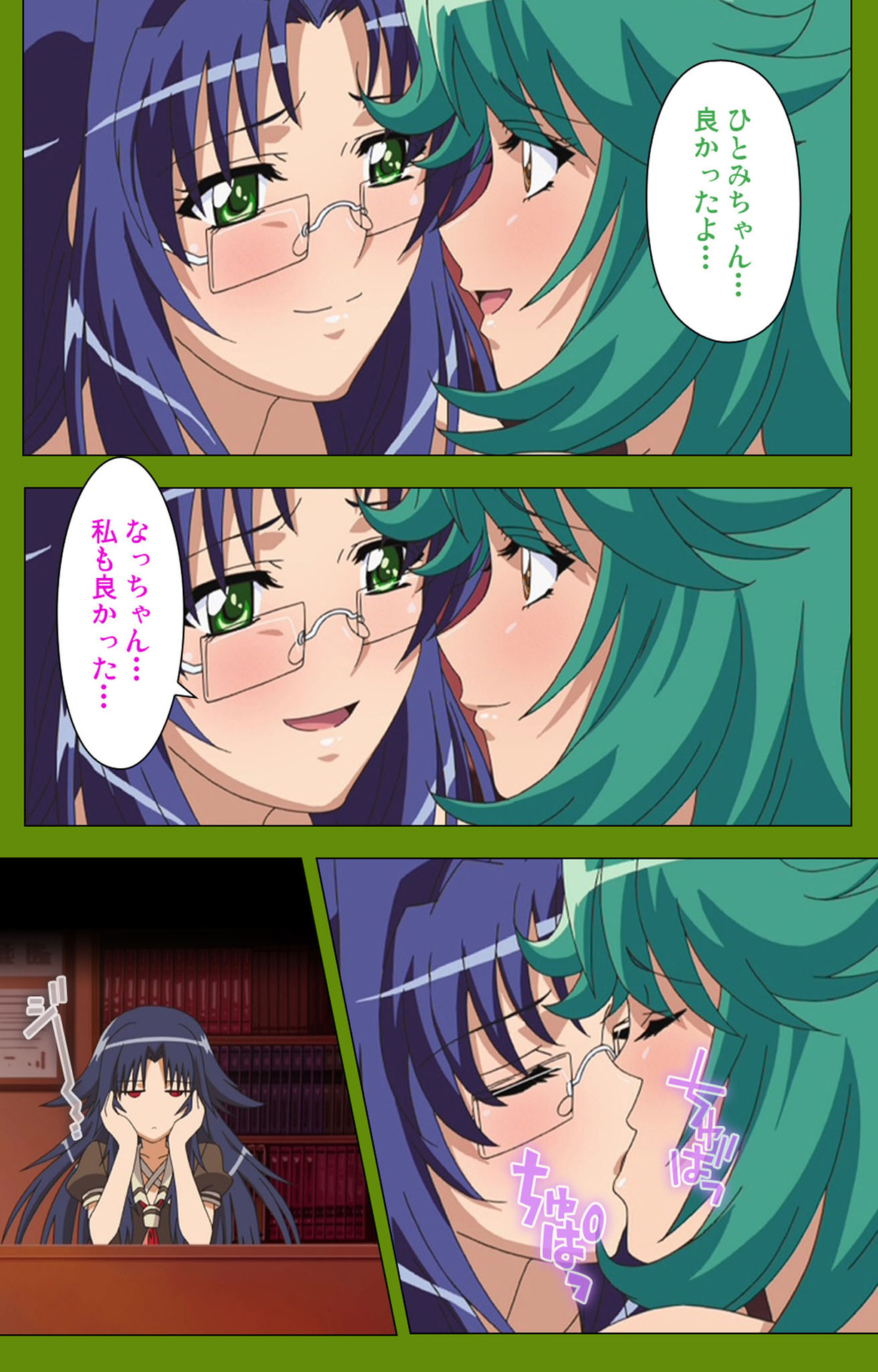 Gitai Saimin kanzenhan page 82 - full color mosaic censorship hentai manga - read online free