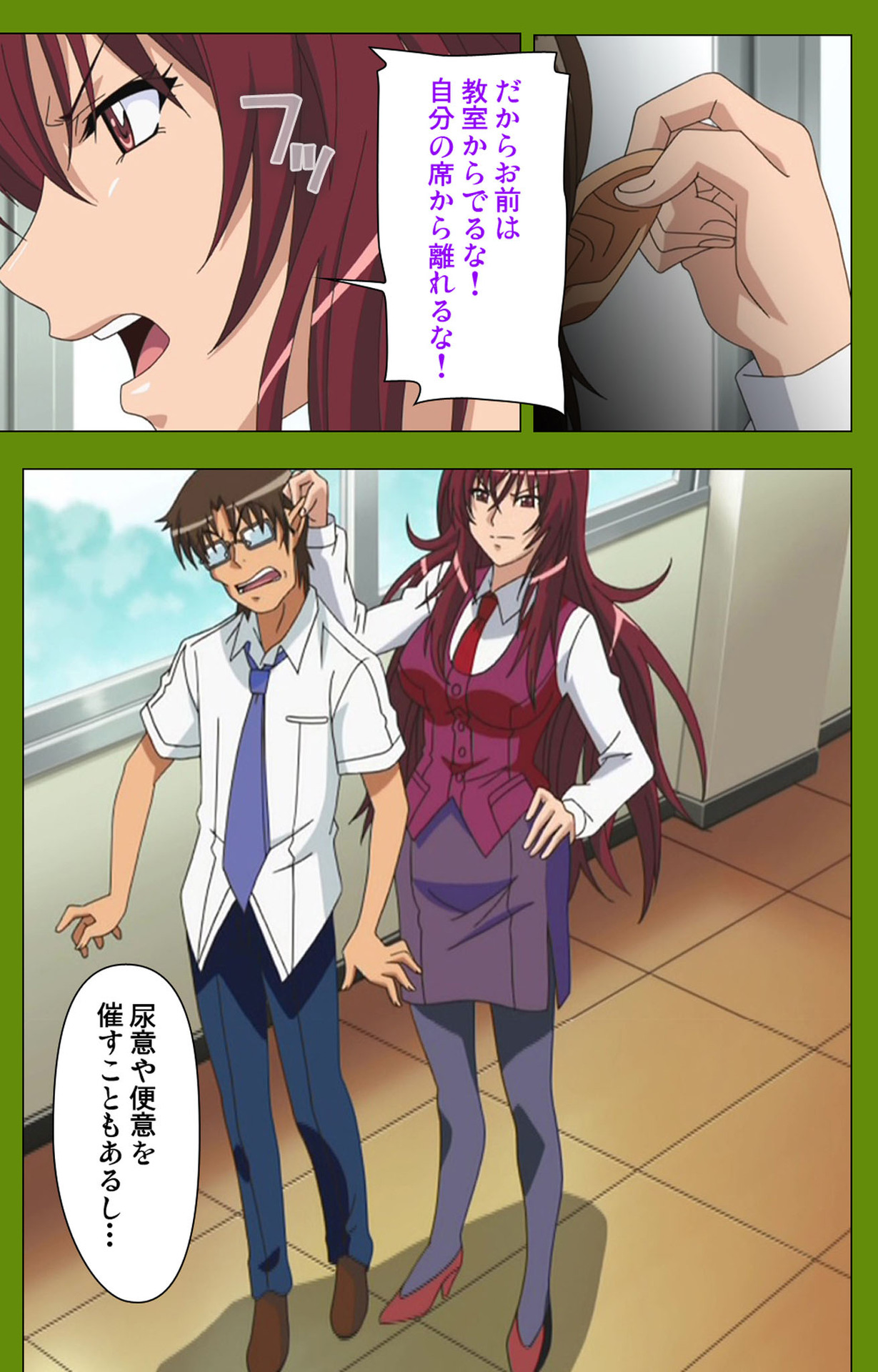 Gitai Saimin kanzenhan - Page 9