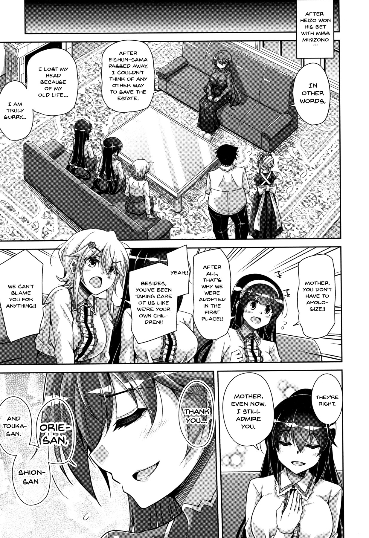 [Nikusoukyuu.] Hakoniwa ni Saku Mesu no Hana | women like flowers growing from the-garden Ch. 0-10 [English] {Doujins.com} page 176 - sole male nakadashi hentai manga - read online free