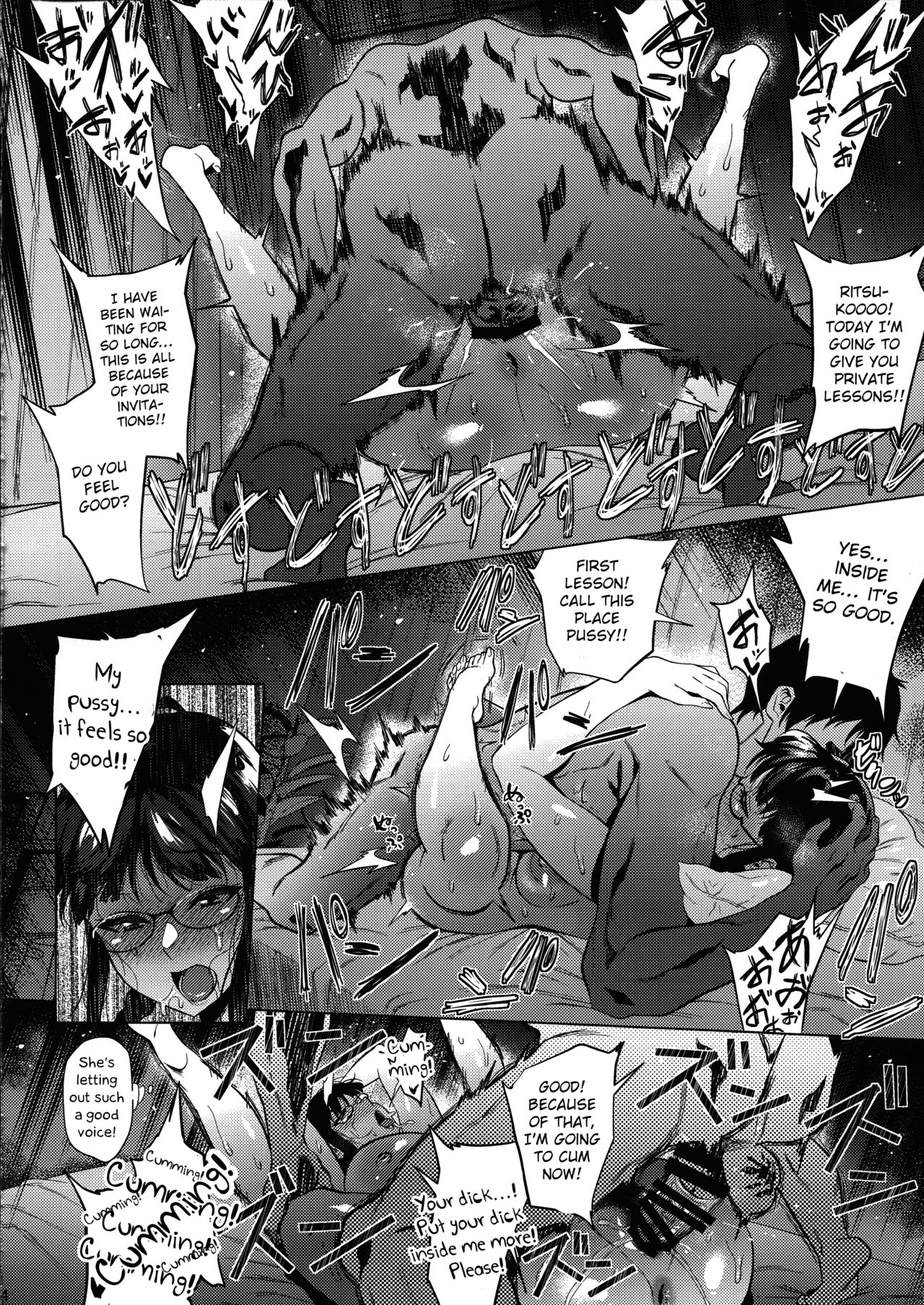 Ritsuko wa Kozukuri ga Shitai page 12 featuring producer the idolmaster parody - sole female sole male hentai manga - read online free