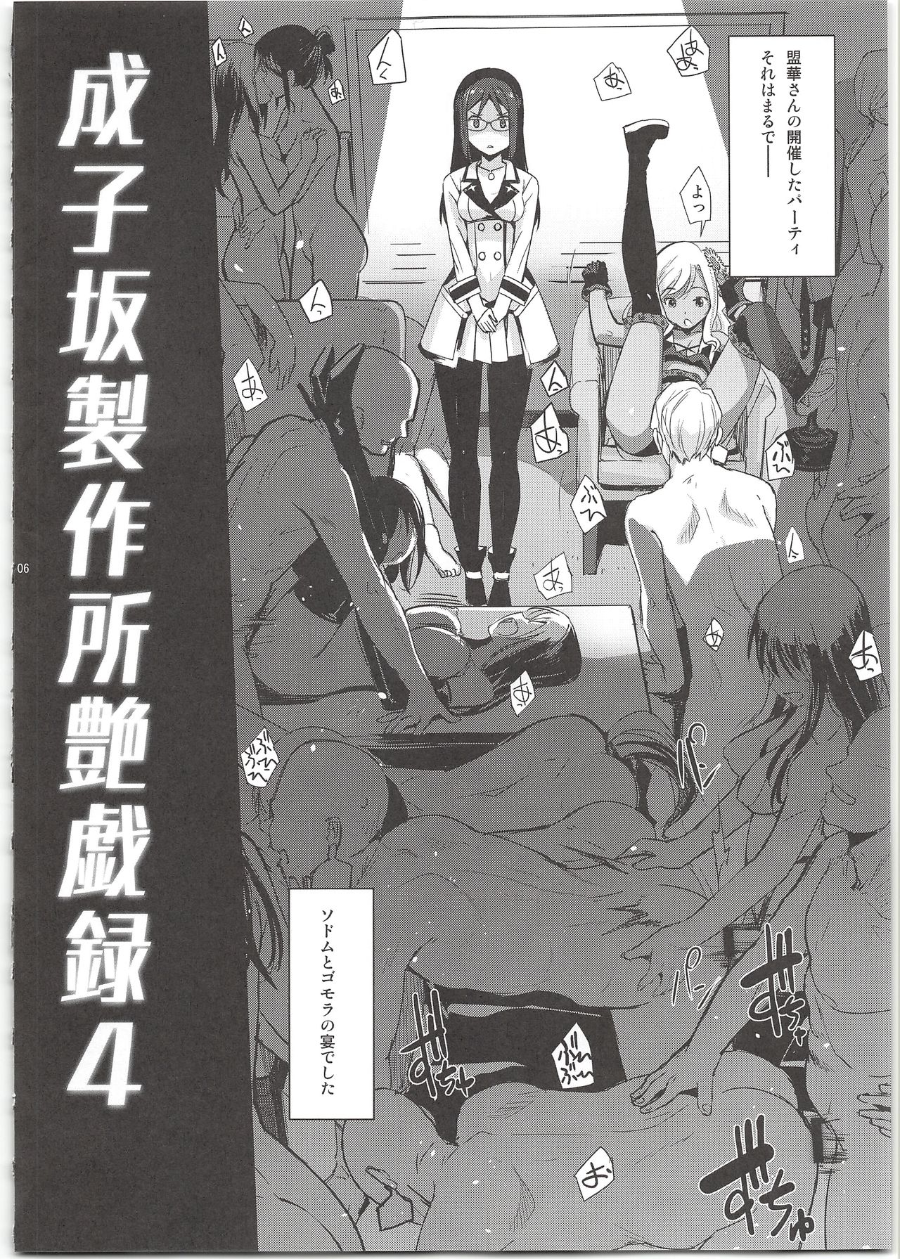 Preview page 6