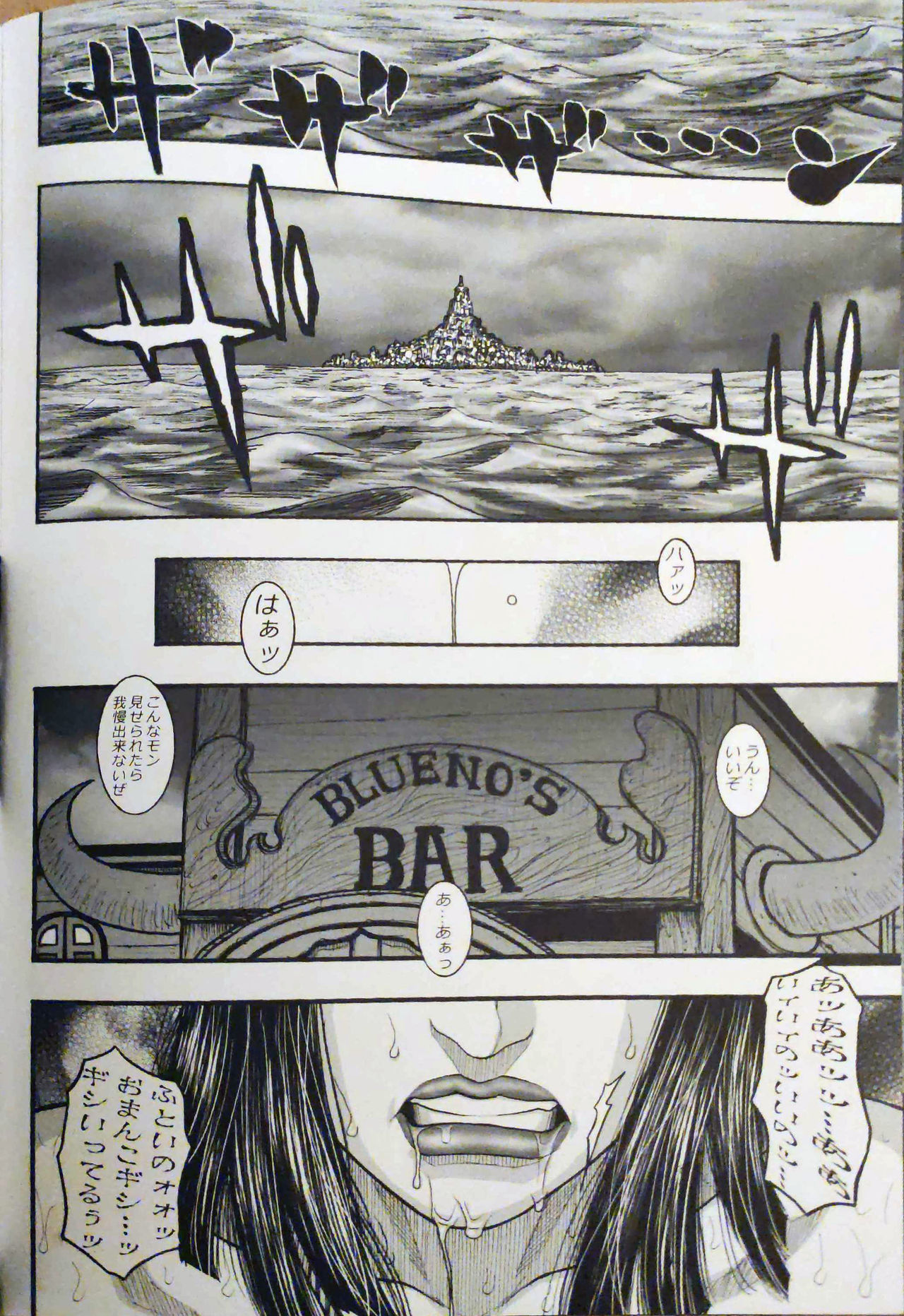 Kazuki Kotobuki 独壇場Beauty - Page 11