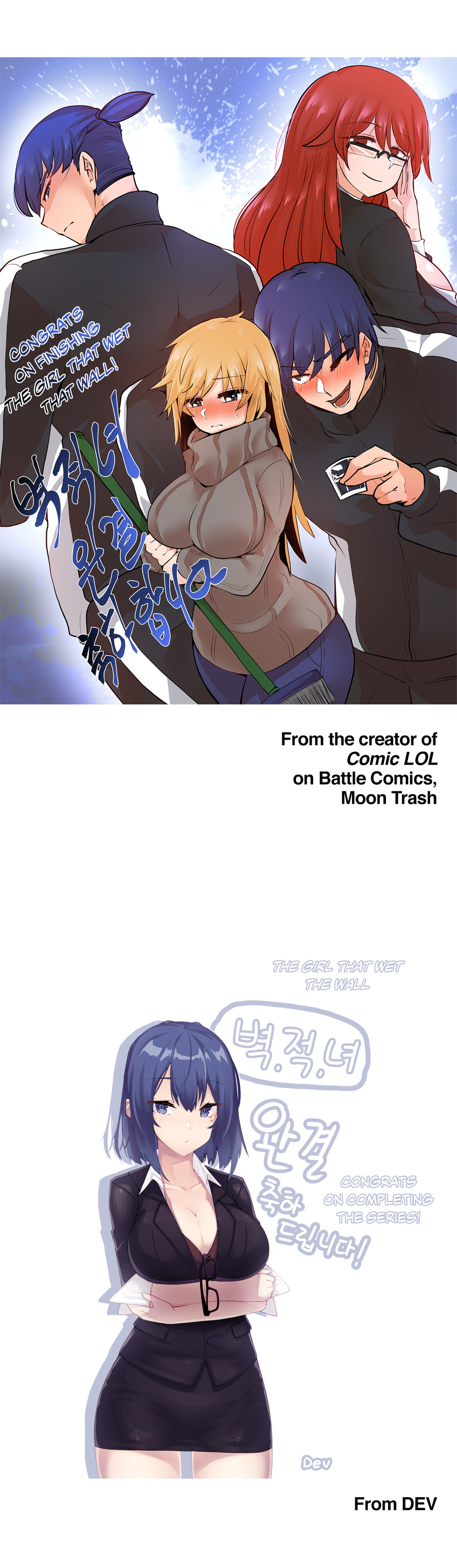 The Girl That Wet the Wall Ch 51 - 56 page 100 - full color full censorship hentai manga - read online free